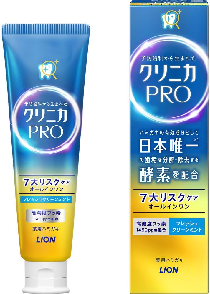 楽天市場】ライオン クリニカ PRO（プロ） オールインワンハミガキ