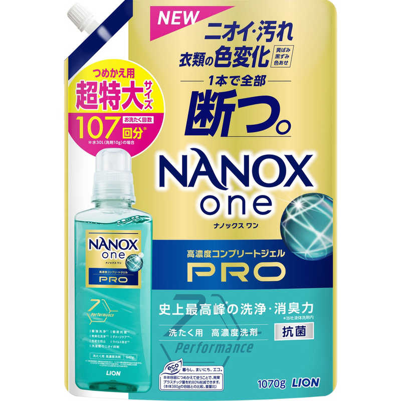 【ケース販売 大容量】(NANOXone) PRO詰め替えパウダリーソープの香り 4903301350781_1.jpg