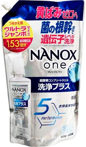 【送料無料・一部地域を除く】【1ケースまとめ買い6袋】ライオン NANOX one 洗浄プラス 詰替ウルトラジャンボ 1530g