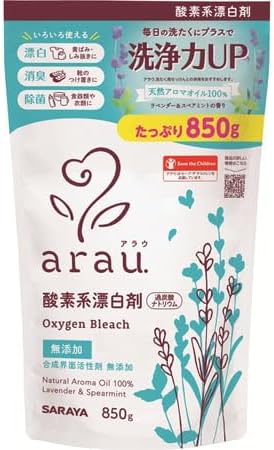 【送料無料】【１ケースまとめ買い１２個】サラヤ アラウ　酸素系漂白剤 850g