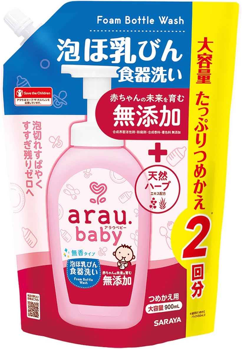 【送料無料】【1ケースまとめ買い8個】サラヤ　アラウベビー 泡ほ乳びん食器洗い 詰替用 900mL 5,233円