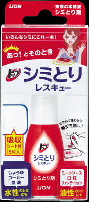 【貨物輸送無料（構成要素領域除く）】【１容れものまとめ買い２４個】百獣の王 とっ始めシミとりレスキュー 17竓