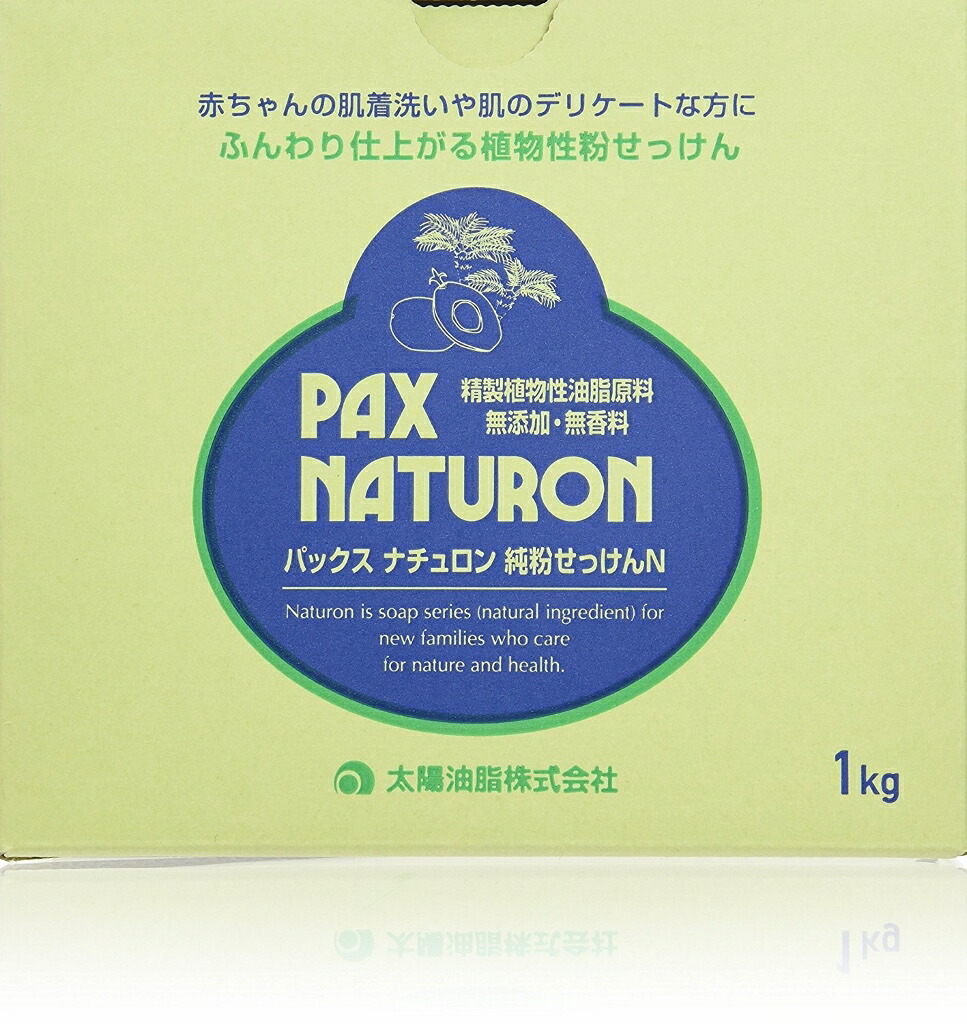 【貨物輸送無料（構成要素領域除く）】【まとめ買い６個】パックスナチュロン ナチュロン純粉石ケンＮ 1kg