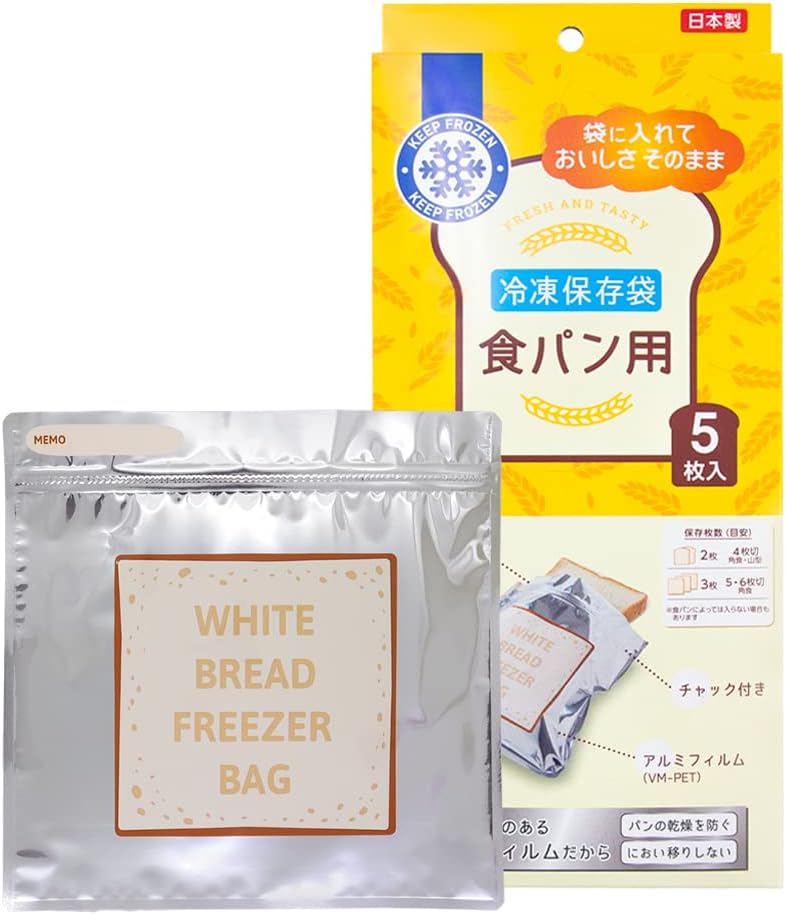 【送料無料・一部地域を除く】【1ケースまとめ買い60袋】ネクスタ 冷凍 保存袋 食パン用5枚 チャック付き アルミフィルム 約23×23cm|オオサキ店