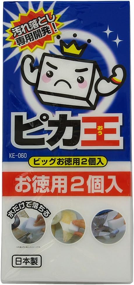 【送料無料・一部地域を除く】【１ケースまとめ買い５０個】ワイズ　ピカ王 ビッグお徳用 2個入 KE-060｜オオサキ店