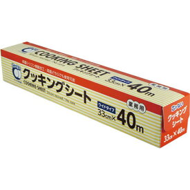 【まとめ買い１２本】大和物産　クッキングシート　33cmx40m　【送料無料・一部地域除く】