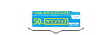 【貨物輸送無料・構成要素地方を除く】【１容れものまとめ買い３０本】サランさあ美 ミニミニ 15cmｘ50m
