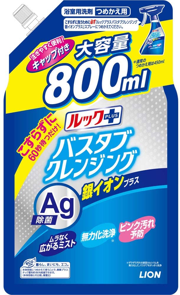 ライオン ルックプラス バスタブクレンジング 銀ミオン詰替大サイス 800mL 格安販売の