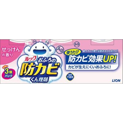 【送料無料・一部地域を除く】【1ケースまとめ買い１０パック】ルックおふろの防カビくん煙剤　せっけんの香り　５ｇ ３個パック｜オオサキ店