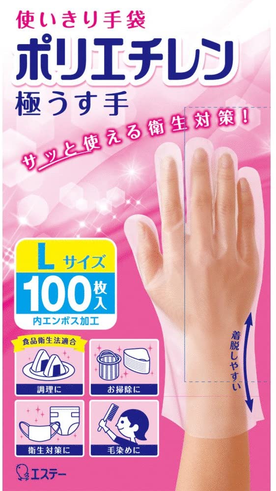 【送料無料・一部地域を除く】【１ケースまとめ買い２４箱】エステー　使いきり手袋 ポリエチレン 極うす手 料理 掃除用 Ｌサイズ 半透明(100枚)｜オオサキ店