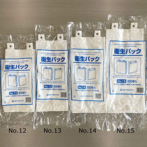 【送料無料(一部地域除く)】【1ケースまとめ買い4,000枚】福助工業 衛生パック No.13