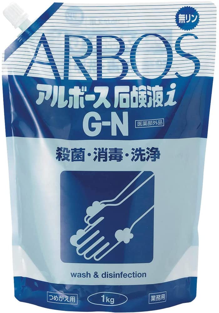【送料無料・一部地域を除く】【まとめ買い３個】アルボース 石鹸液iGNパウチ 1kg