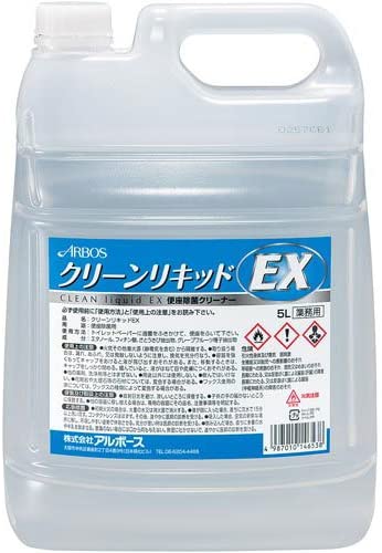 【送料無料・一部地域を除く】【１ケースまとめ買い３本】アルボース クリーンリキッドEX 5L