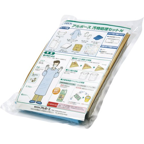 【送料無料・一部地域を除く】【１ケースまとめ買い１２袋】アルボース 汚物処理セットN 17261