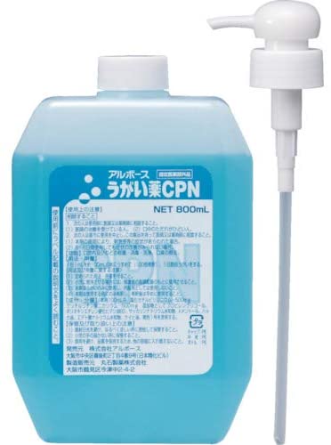 【送料無料・一部地域を除く】【まとめ買い３本】アルボース うがい薬CPN　800mL　ポンプ入