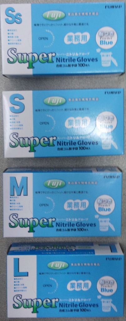 【貨物輸送無料・構成要素領域を除く】【１容れものまとめ買い３０箱】フジ スーパーニトリルグローブ 粉無青碧Ｌ 100枚