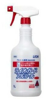 【送料無料・一部地域を除く】【１ケースまとめ買い６本】ライオガードアルコール1L