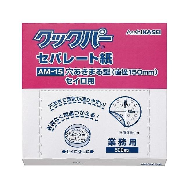 【送料無料・一部地域を除く】【１ケースまとめ買い１０箱】旭化成ホームプロダクツ 穴あき セパレート紙 AM-15 500枚