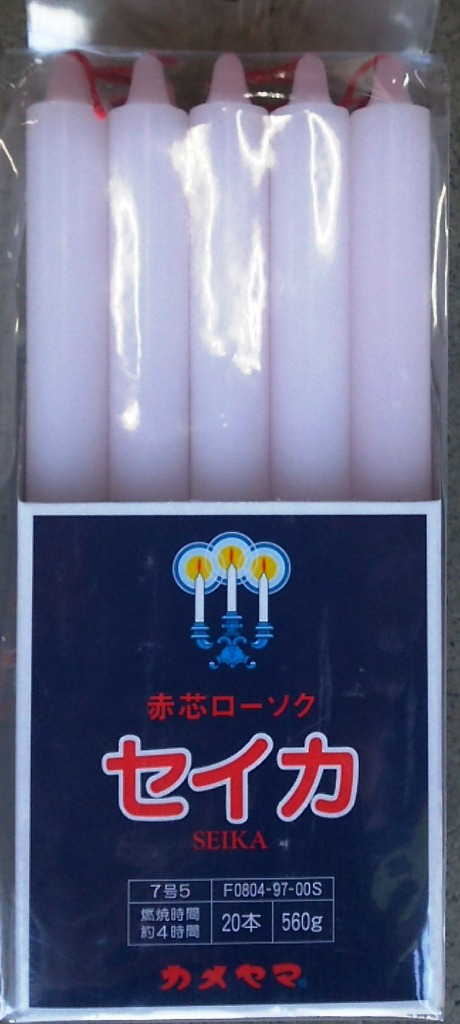 楽天市場】【送料無料（一部地域除く）】【まとめ買い１０個】カメヤマローソク 大10号 225g : オオサキ楽天市場店