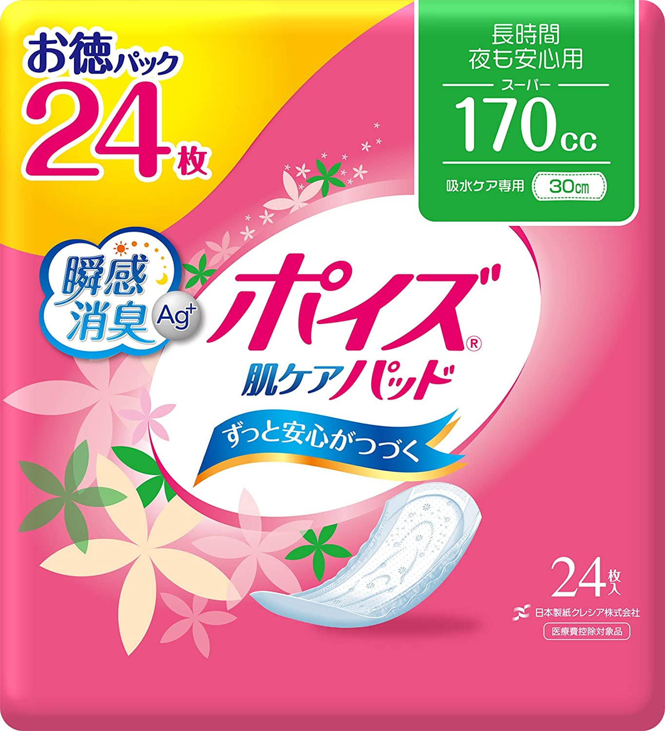 【貨物輸送無料・構成要素地方を除く】【１容れものまとめ買い９容器に並べる】「日本製紙クレシア ポイズ 肌世話をするパッド 長時間・夜も安全性のある用（百貨店） ２４枚 お徳容器に並べる