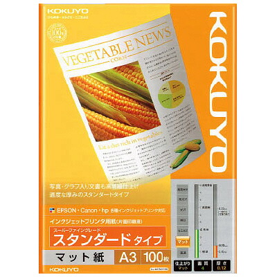【送料無料・一部地域を除く】【まとめ買い10冊】コクヨ KJ-M17A3-100 インクジェットプリンタ用紙<スーパーファイン>(スタンダード)A3 KJ-M17A3-100|オオサキ店