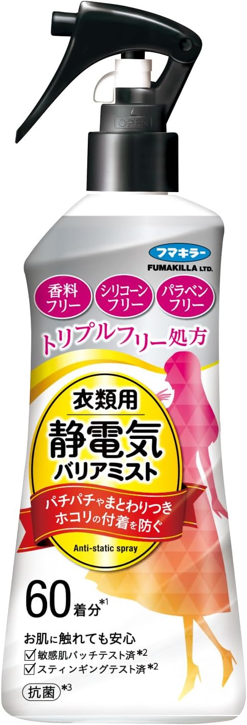 【送料無料・】【１ケースまとめ買い２４本】フマキラー　衣類用静電気バリアミスト 200ml