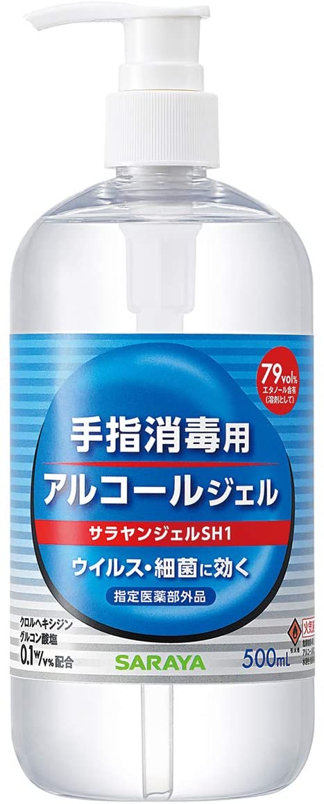 送料無料 一部地域を除く １ケースまとめ買い１６本 サラヤンジェルsh1 Cp 500ml オオサキ店ヒビスコールshのジェルタイプ