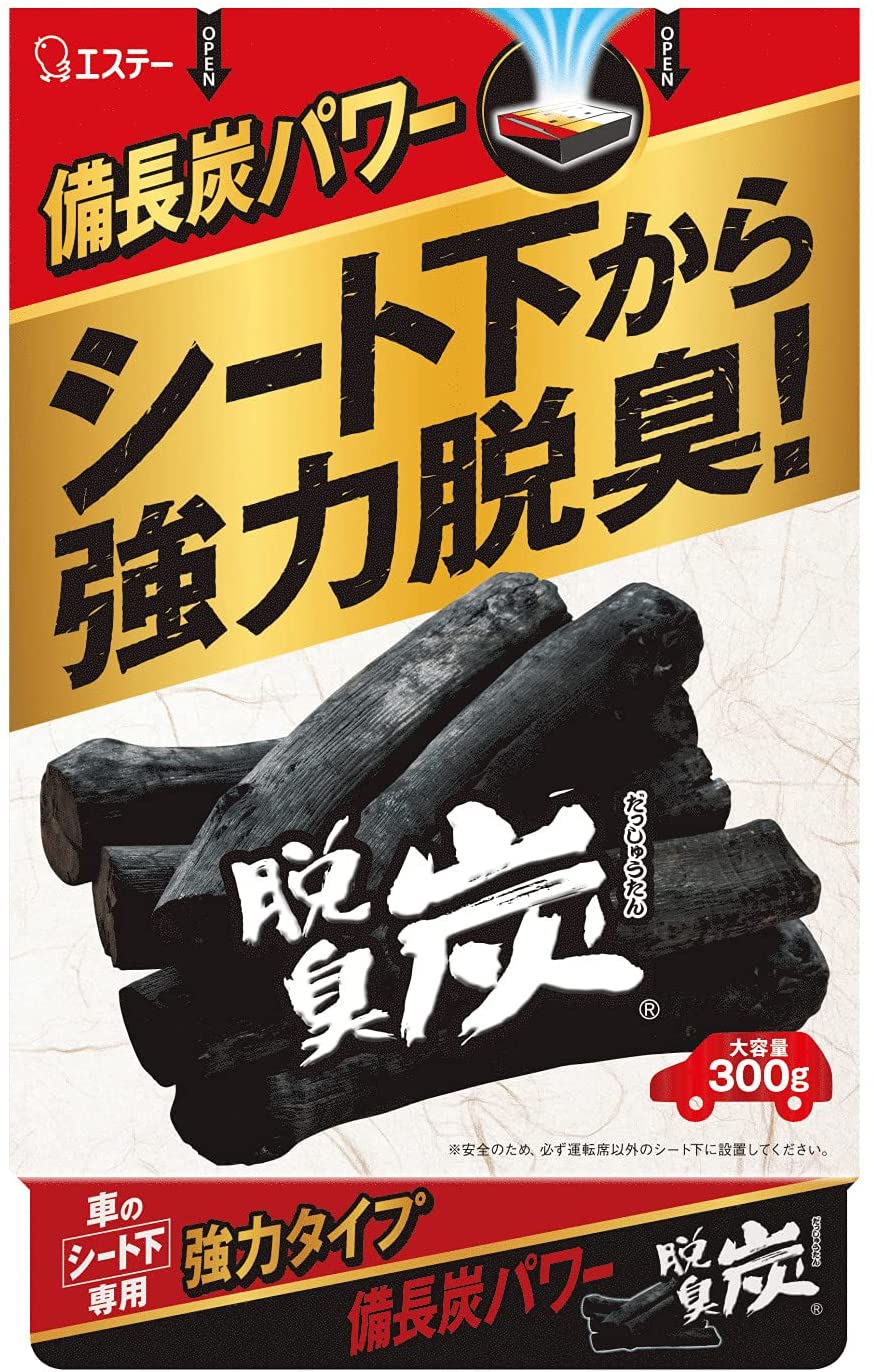 8092円 半額品 エステー 脱臭炭 車用 脱臭剤 車のシート下専用