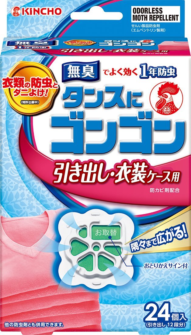 金鳥 タンスにゴンゴン 引き出し用N 無臭タイプ24P 値頃