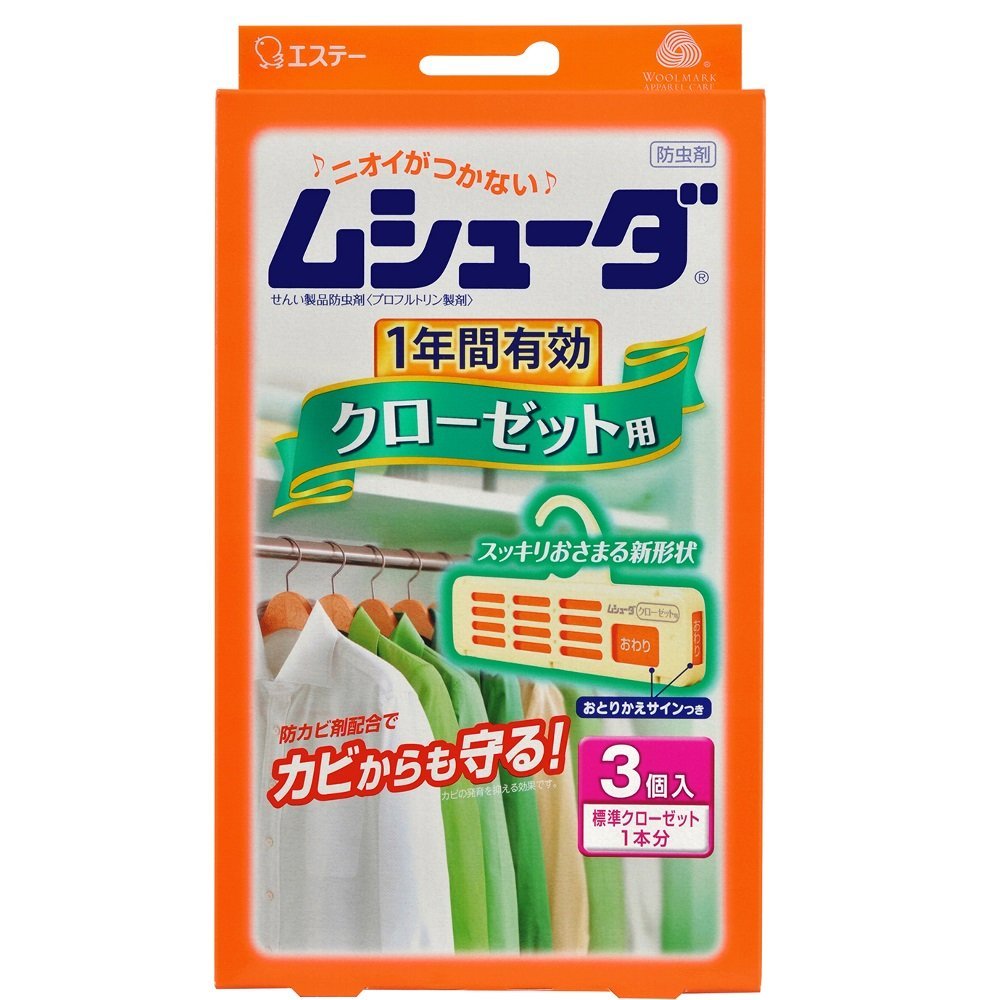 楽天市場】エステー Nムシューダ１年 クローゼット3個入 : オオサキ