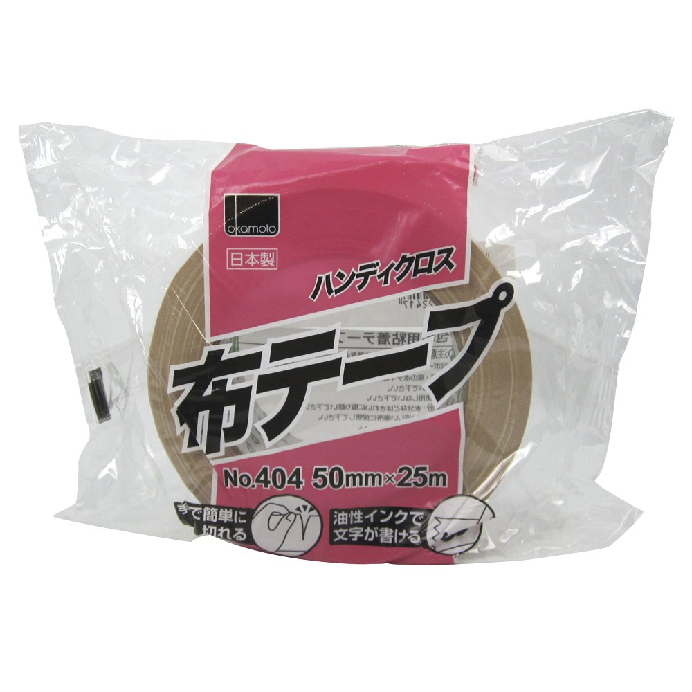 るるる　布テープNo.404 ハンディクロス50mm×25m 2ケース オカモト No.404 布テープ ハンディクロス 50mm×25m 1ケース（30