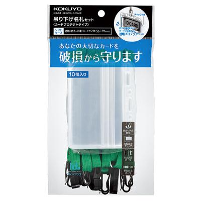 【貨物輸送無料・構成成分地方除く】【まとめ買い４個】 コクヨ ナフ-SP180-10G  名札仕掛ける 防護・名刺 緑 １０Ｐ