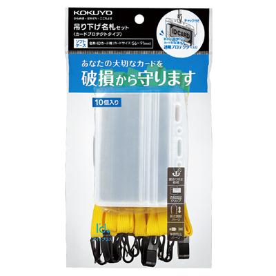 【貨物輸送無料・構成成分地方除く】【まとめ買い４個】コクヨ ナフ-SP180-10Y 名札仕掛ける 防護・名刺 黄 １０Ｐ