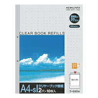 【送料無料・一部地域を除く】【まとめ買い１０セット】コクヨ　ラ-690M　クリヤーブック替紙（2穴とじ）　A4縦　2穴　台紙色灰　10枚入