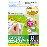 【貨物輸送無料・構成要素領域を除く】【まとめ買い３冊】コクヨ KPC-E1441-100 印刷者兼用 付け札消印 44面 100枚 文房具・事務用品-ラベル・ステッカー