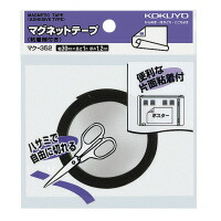 【送料無料・一部地域除く】【まとめ買い10個】コクヨ　マク-352　S&T マグネットテープ(粘着剤付き)30×1000mm