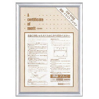 【送料無料・一部地域を除く】【まとめ買い４個】コクヨ カ-223C　額縁 アルミ 賞状A4 シルバー