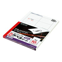 【貨物輸送無料・構成要素一画除く】 【まとめ買い3冊】コクヨ LBP-A191 モノクロレーザ用 下げ札 A4 10面 100枚