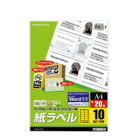 【送料無料・一部地域除く】【まとめ買い5冊】コクヨ LBP-7173N コピー用 ラベル スタンダード 10面