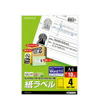 【送料無料（一部地域除く）】【まとめ買い１０冊】コクヨ　LBP-7171N　モノクロレーザー用紙ラベル　 A4 10枚入 4面カット｜オオサキ店 11,858円