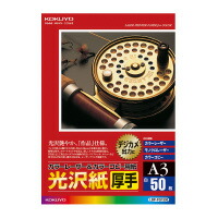 【送料無料・一部地域を除く】【まとめ買い３冊】コクヨ LBP-FG1330　光沢紙 厚手 A3 50枚