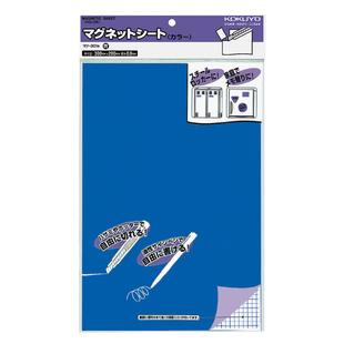 【送料無料・一部地域除く】【まとめ買い１０個】コクヨ　マク-301B　マグネットシート　【青】　300ｘ200 6,053円