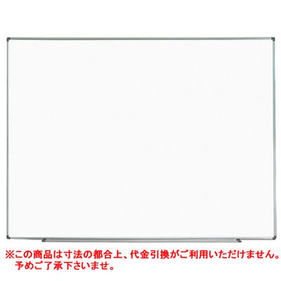 【貨物輸送無料（構成要素地方を除く）】【コクヨ 白いことゲーム盤(軽さ印字機)９００×１２００無地 [FB-SL34W]