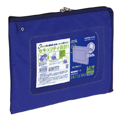 【送料無料・一部地域を除く】【まとめ買い３個】コクヨ　クケ-M2914B　事務用連絡ケース＜シャトルバッグ＞Ａ４メール便・青