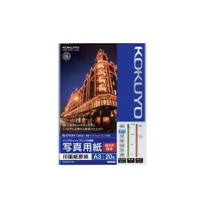【送料無料（一部地域除く）】【まとめ買い３冊】コクヨ KJ-D11A3-20 インクジェットプリンタ用紙＜写真用紙 印画紙原紙＞(高光沢・厚手)A3