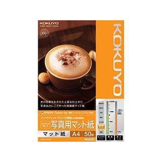 【送料無料・一部地域除く】【まとめ買い５個】コクヨ　KJ-M14A4-50　インクジェットプリンタ用紙＜フォトマットグレード＞(写真マット紙)A4-50枚