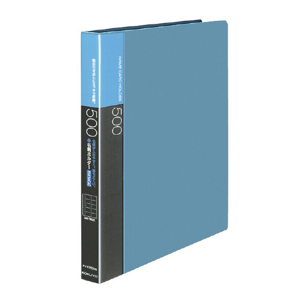 楽天市場】コクヨ 名刺ホルダー（替紙式） A4 30穴 500名収容 メイ