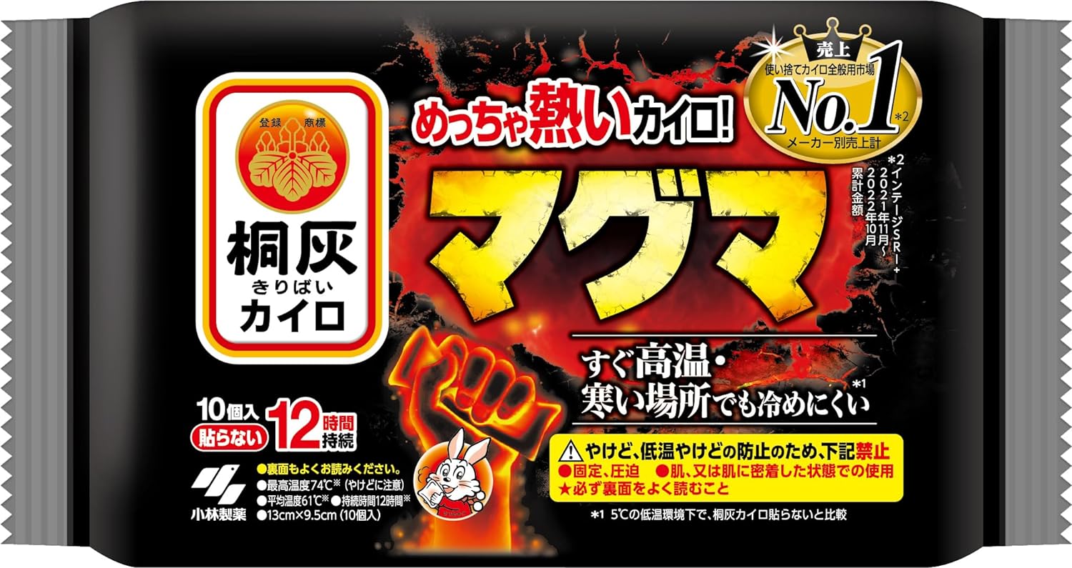 廃番品★入手困難！送料込・即購入可・匿名配送【楠灰カイロ・灰式カイロ】 Amazon.co.jp: 桐灰カイロ 貼る カイロ 14時間持続 30個入 : ホーム