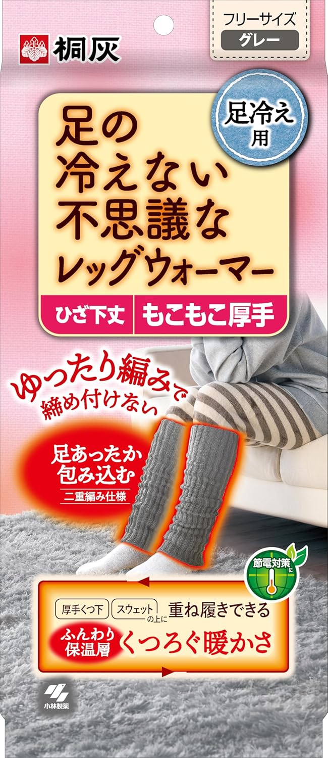 楽天市場】小林製薬 足の冷えない不思議なレッグウォーマーグレー