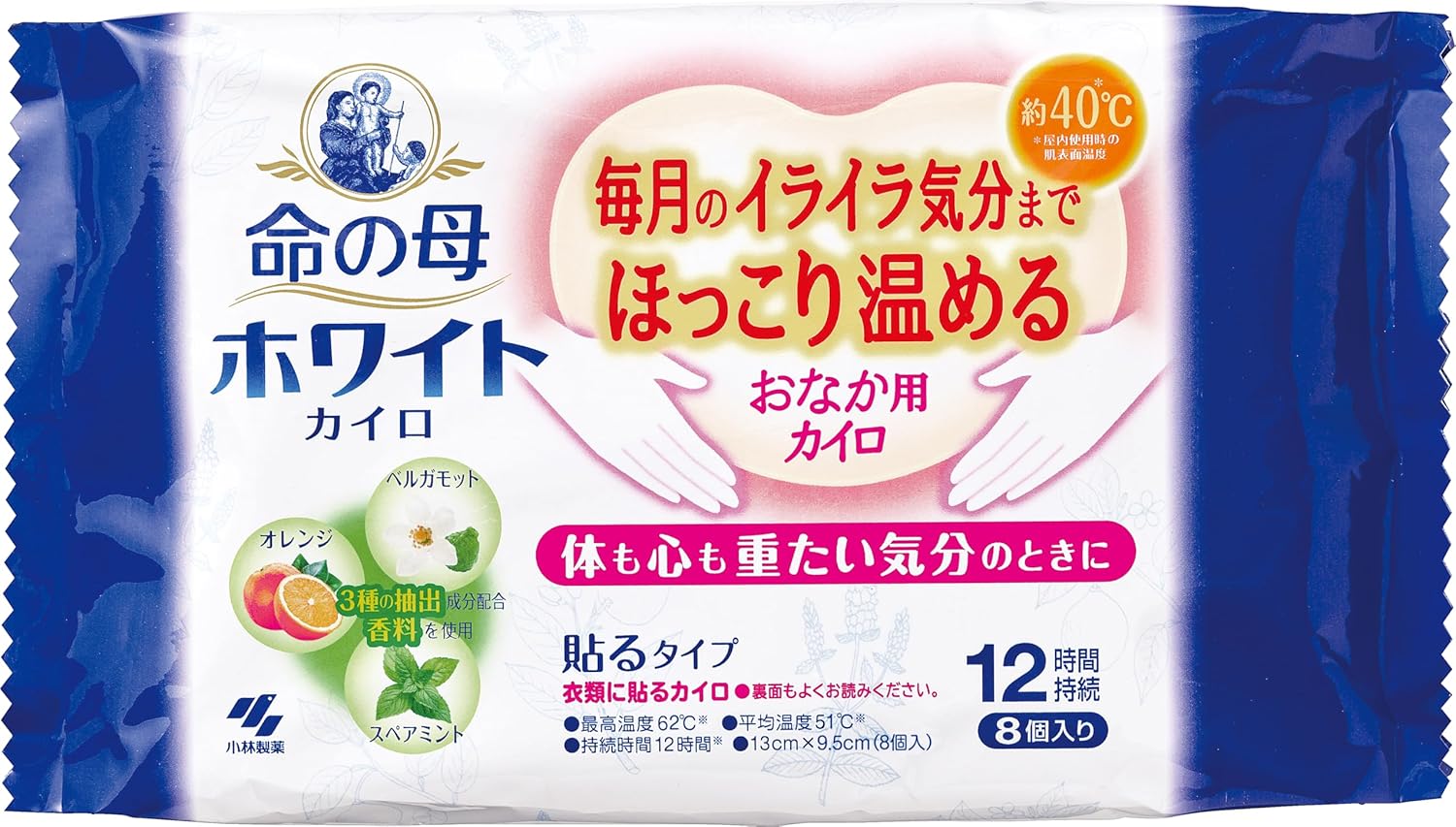 【送料無料・一部地域を除く】【１ケースまとめ買い２４袋】小林製薬　命の母ホワイトカイロ貼る8個入り